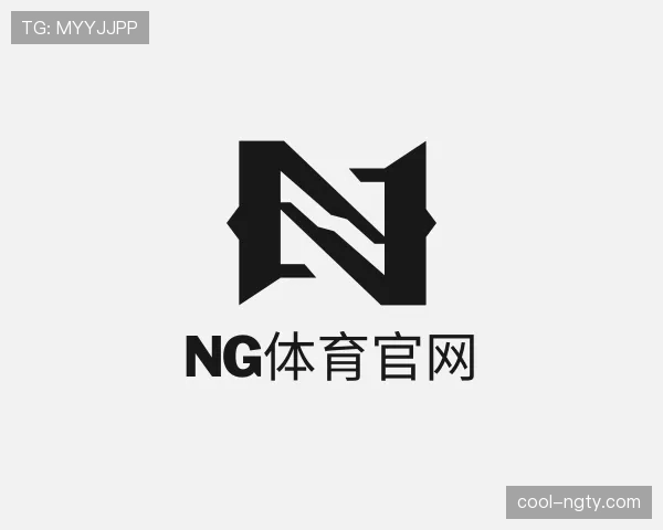 了解ng体育